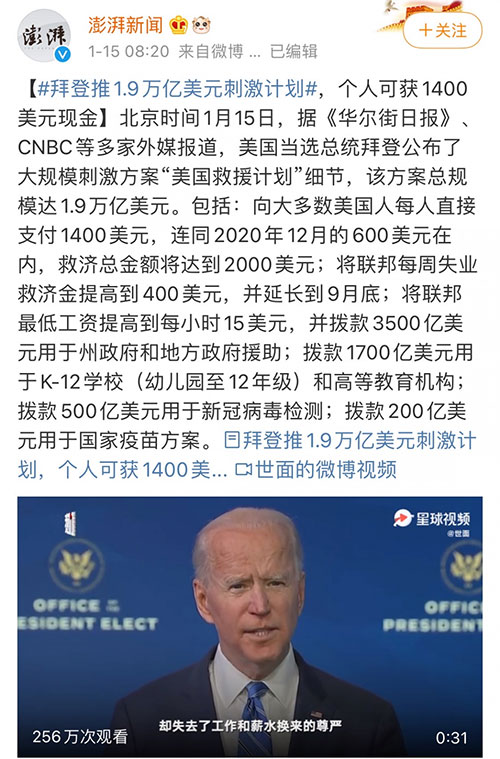 1611282722844867.jpg 640-(4).jpg